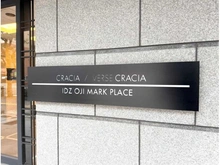 【東京都/北区王子】クレイシア・ヴァースクレイシアIDZ王子マークプレイス マンション表札