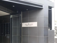 【東京都/豊島区池袋本町】ARKMARK池袋本町 マンション表札