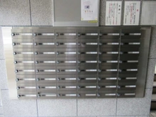 【東京都/北区中十条】パールマンション東十条 メールBOX