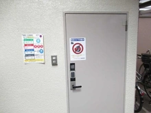 【東京都/板橋区板橋】キャニオンマンション板橋 ゴミ置場
