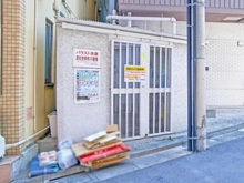 【東京都/豊島区西池袋】パラスト池袋 ゴミ置き場