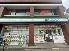 【東京都/板橋区中丸町】板橋区中丸町住宅 ファミリーマート　豊島要町店（現地より約900m）