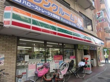 【東京都/豊島区北大塚】シティハウス大塚 ステーションコート セブンイレブン豊島北大塚2丁目店（現地より約30m）