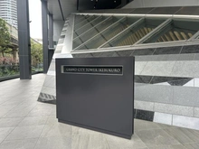 【東京都/豊島区南池袋】グランドシティタワー池袋 マンション表札