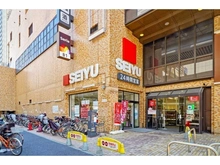 【東京都/豊島区東池袋】イトーピアマイズ池袋 サンシャイン西友（現地より約500m）