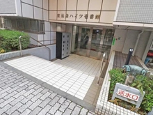 【東京都/豊島区東池袋】東池袋ハイツ壱番館 アプローチ