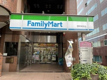 【東京都/豊島区西池袋】シティハウス池袋立教南 ファミリーマート　要町駅前店（現地より約600m）