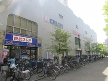 【東京都/板橋区高島平】高島平第一住宅 1号棟 東武ストア高島平店（現地より約500m）