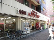【東京都/豊島区池袋】ルミナリータワー池袋 赤札堂　ジョイ・シー店（現地より約190m）