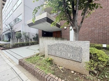 【埼玉県/さいたま市浦和区岸町】ザ・パームス浦和岸町 マンション表札
