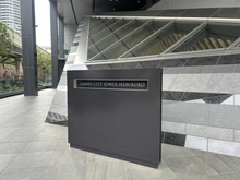 【東京都/豊島区南池袋】グランドシティタワー池袋 マンション表札