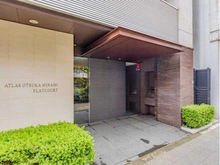 【東京都/豊島区南大塚】アトラス大塚南フラットコート アプローチ