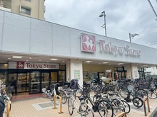 【東京都/豊島区長崎】豊島ハイツ 東急ストア　東長崎店（現地より約10m）