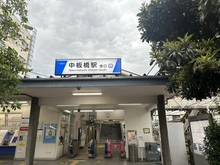 【東京都/板橋区東山町】三田常盤台第2コーポ 中板橋駅（現地より約800m）