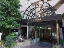 【東京都/豊島区北大塚】サニーヒルズ北大塚 エントランス