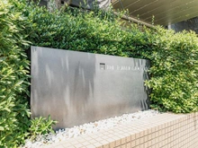 【東京都/豊島区西池袋】ザ・タワー・グランディア マンション表札