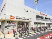 【東京都/板橋区志村】ザ・ウィンベル本蓮沼 オーケーストア　板橋大原店（現地より約410m）
