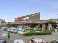 【東京都/板橋区志村】ザ・ウィンベル本蓮沼 ビバホーム　板橋前野店（現地より約410m）