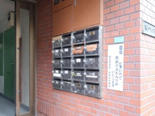 【東京都/豊島区西池袋】ハピーライフ池袋 メールBOX