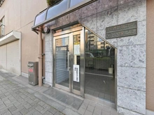 【東京都/新宿区西新宿】藤和西新宿コープ アプローチ
