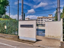 【東京都/練馬区豊玉北】藤和シティホームズ練馬 区立豊玉中学校 （現地より約700m）