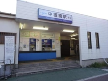 【東京都/板橋区栄町】大山ローヤルコーポ 東武東上線「中板橋」駅（現地より約500m）