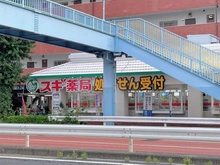 【東京都/板橋区高島平】高島平第3ローヤルコーポ スギ薬局西台店（現地より約400m）