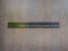 【東京都/豊島区目白】オープンレジデンシア目白プレイス マンション表札