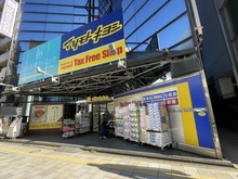 【東京都/渋谷区神宮前】D’クラディア神宮外苑ハイヴァリー 薬 マツモトキヨシ 南青山店（現地より約600m）