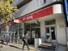 【東京都/渋谷区神宮前】D’クラディア神宮外苑ハイヴァリー 外苑前郵便局（現地より約550m）