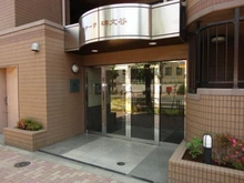 【東京都/目黒区碑文谷】モナーク碑文谷 エントランス