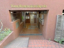 【東京都/渋谷区桜丘町】ライオンズマンション桜ケ丘 エントランス