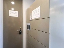 【東京都/目黒区青葉台】パークハウス渋谷山手 宅配BOX