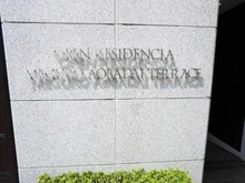 【東京都/目黒区青葉台】オープンレジデンシア目黒青葉台テラス A棟 マンション表札