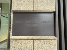 【東京都/中央区湊】パークシティ中央湊ザ・タワー マンション表札