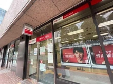 【東京都/港区赤坂】アクシア青山  三菱UFJ銀行青山通支店（現地より約210m）