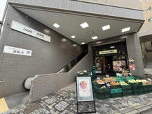【東京都/渋谷区松濤】パシフィック松濤 神泉駅（現地より約286m）