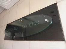 【東京都/渋谷区神宮前】D’クラディア青山ラグゼス マンション表札