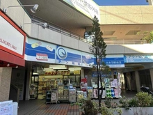 【東京都/北区赤羽北】アクトピア北赤羽壱番館 テンドラッグ北赤羽店（現地より約110m）