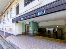 【東京都/渋谷区上原】ディアナコート上原 小田急電鉄・東京メトロ「代々木上原」駅（現地より約870m）