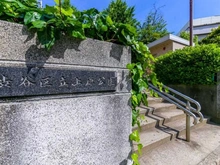 【東京都/渋谷区上原】ディアナコート上原 上原公園（現地より約800m）