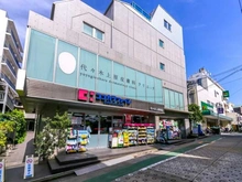 【東京都/渋谷区上原】ディアナコート上原 ココカラファイン代々木上原南店（現地より約790m）