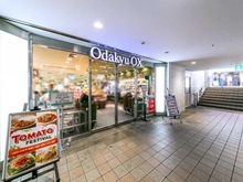 【東京都/渋谷区上原】ディアナコート上原 OdakyuOX代々木上原店（現地より約830m）