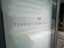 【東京都/渋谷区渋谷】テラス渋谷美竹 マンション表札