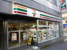 【東京都/渋谷区渋谷】渋谷グランドハイツ セブンイレブン 渋谷3丁目六本木通り店（現地より約140m）