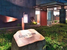 【東京都/目黒区青葉台】ソプラタワー マンション表札