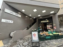 【東京都/渋谷区神泉町】ピアース渋谷WEST  井の頭線「神泉」駅（現地より約324m）