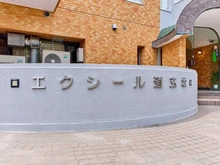【東京都/渋谷区道玄坂】藤和エクシール道玄坂 アプローチ