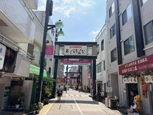 【東京都/品川区大崎】ハイライフ大崎 戸越銀座商店街（現地より約550m）