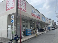 【神奈川県/川崎市中原区北谷町】コスモ平間ロイヤルフォルム ウエルシア　川崎平間店（現地より約10m）